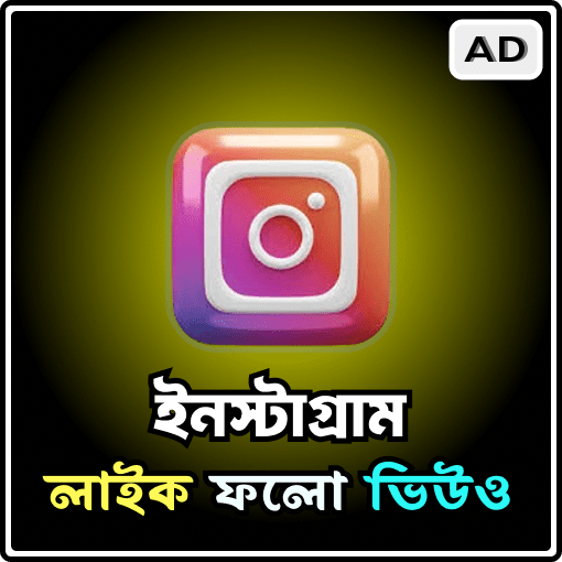 Instagram Service